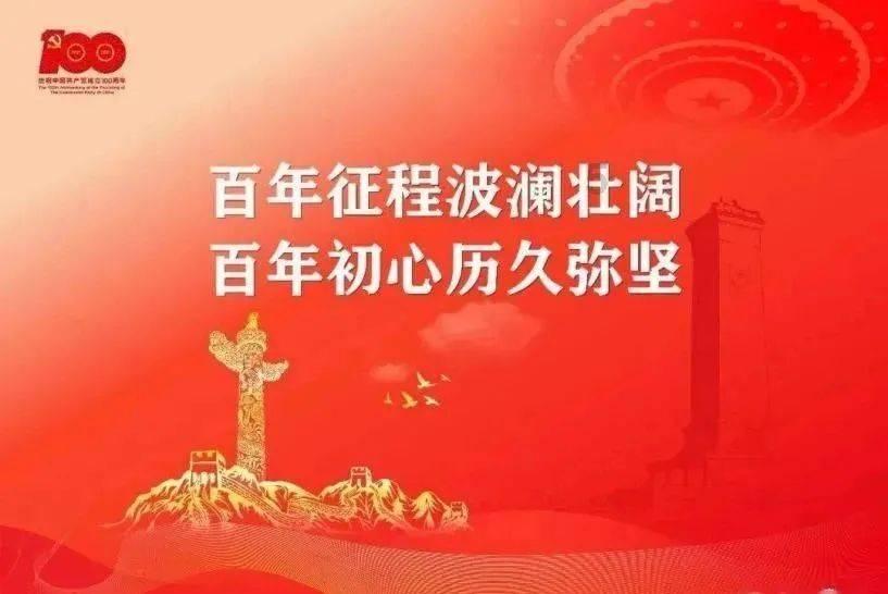 战国志